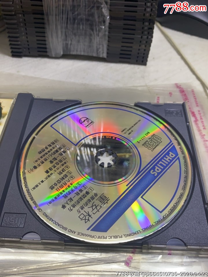 童安格。韓銀。94新。邊緣輕微掉銀_價格717元_第10張_