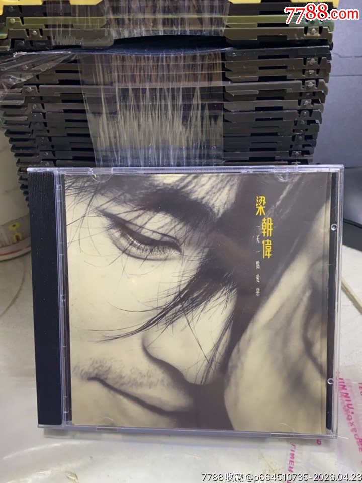 梁朝偉。臺版。8新。無詞_價格20元_第1張_