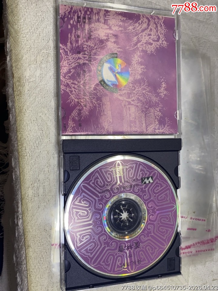 潮劇。國(guó)內(nèi)版。94新_價(jià)格40元_第3張_