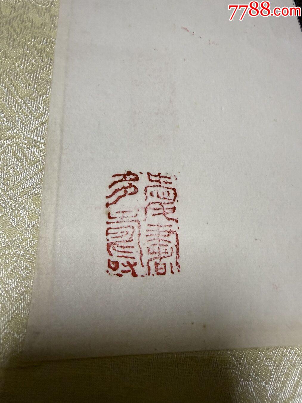 尉曉榕作品（59X43）_價格480元_第3張_