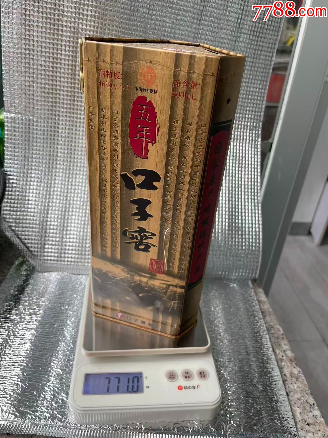 口子窖五年陳大小一對_價格130元_第6張_