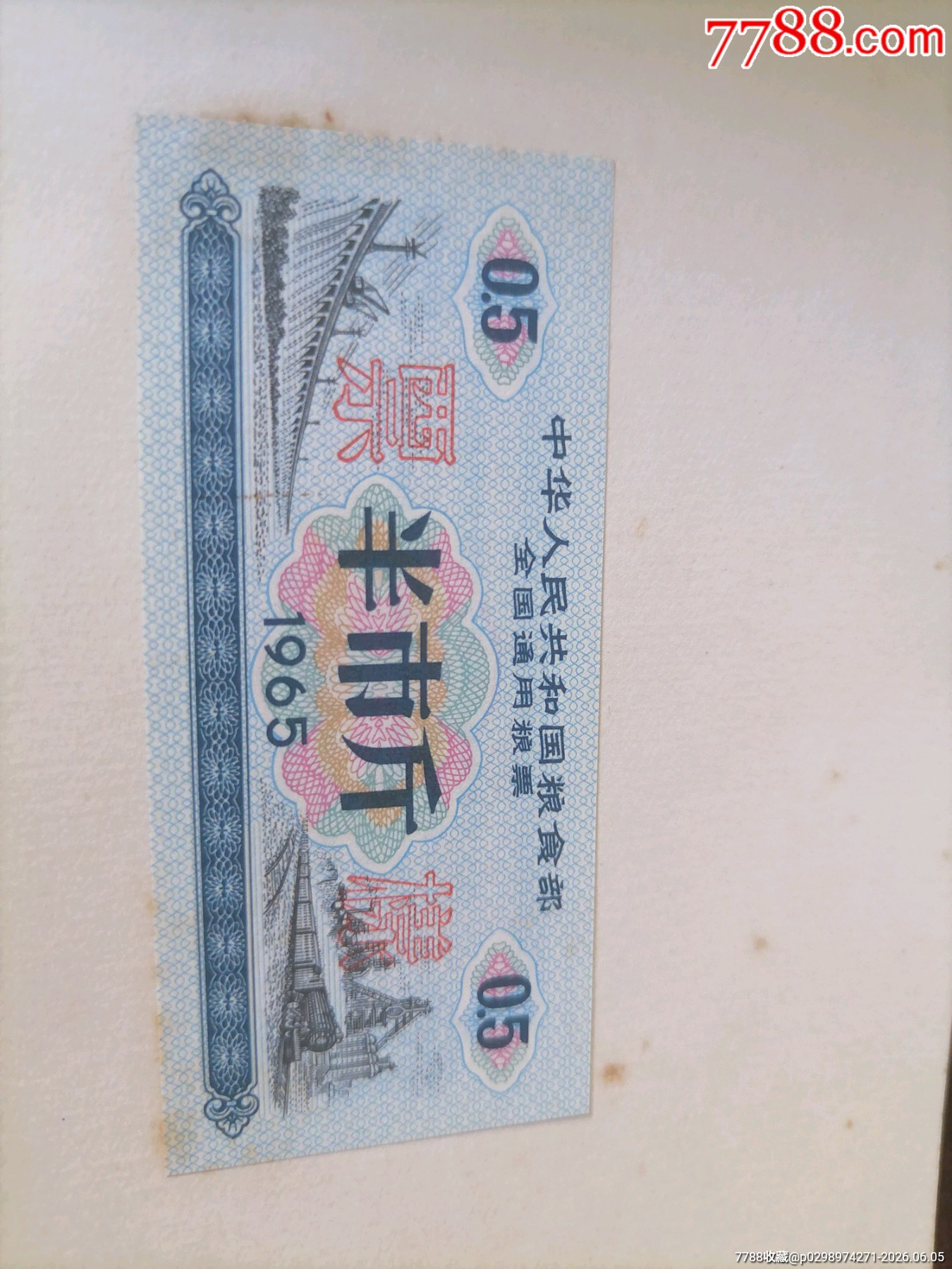 全國(guó)6X年樣本5全_價(jià)格45元_第3張_