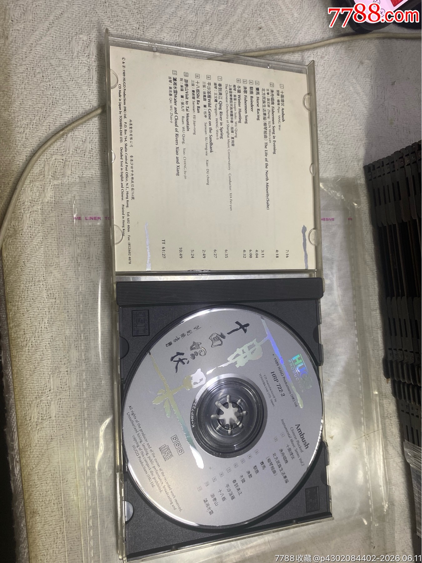 雨果。十面埋伏。東芝版。95新_價(jià)格100元_第3張_