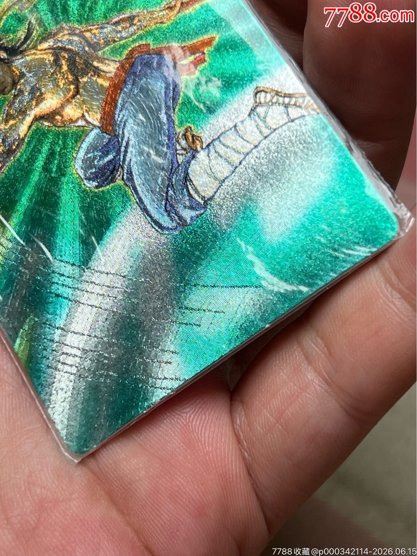 小浣熊水滸卡四川硬熱九紋龍_價(jià)格1290元_第7張_