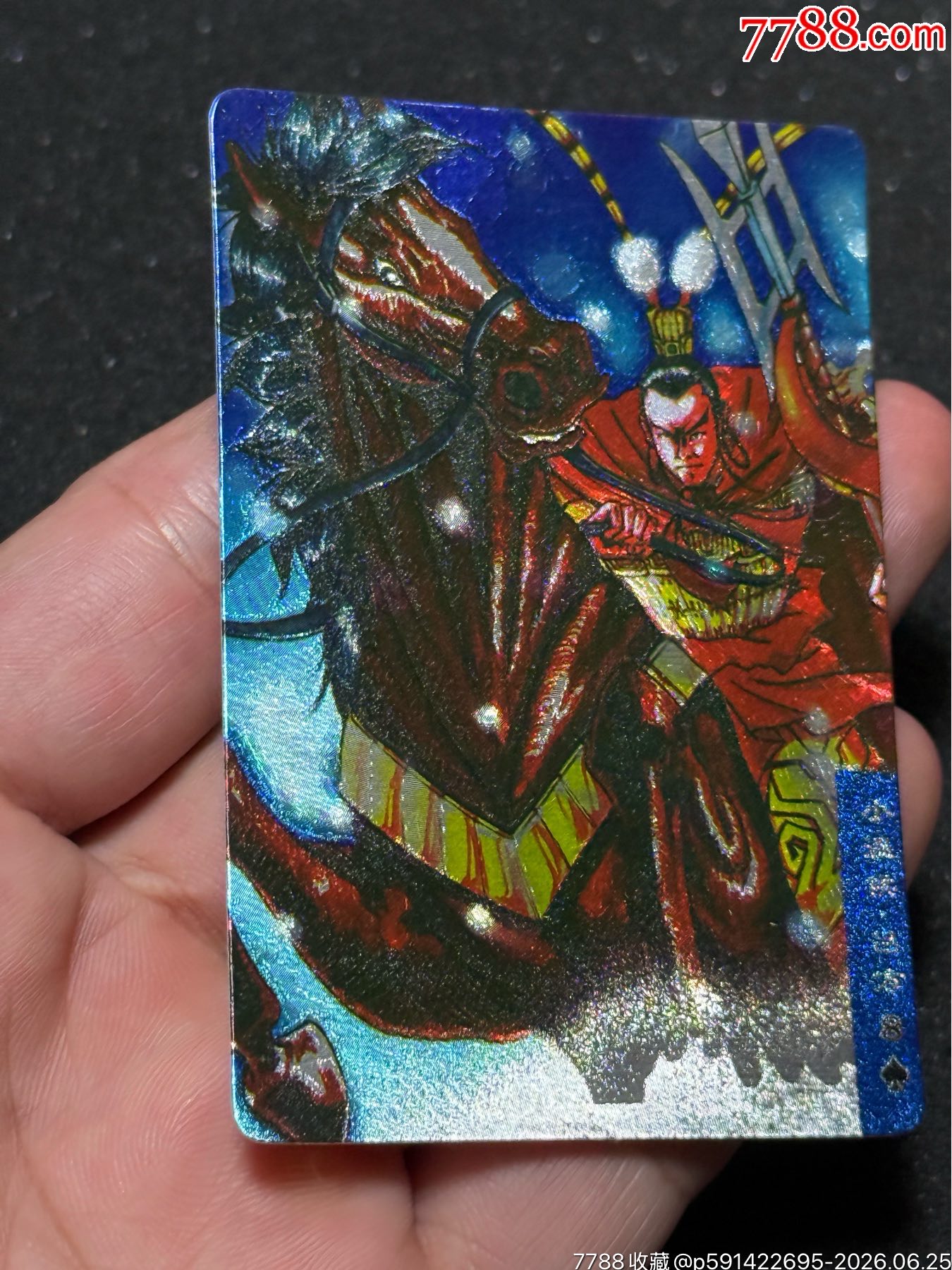 小浣熊水滸卡硬面呂方_價格1128元_第6張_