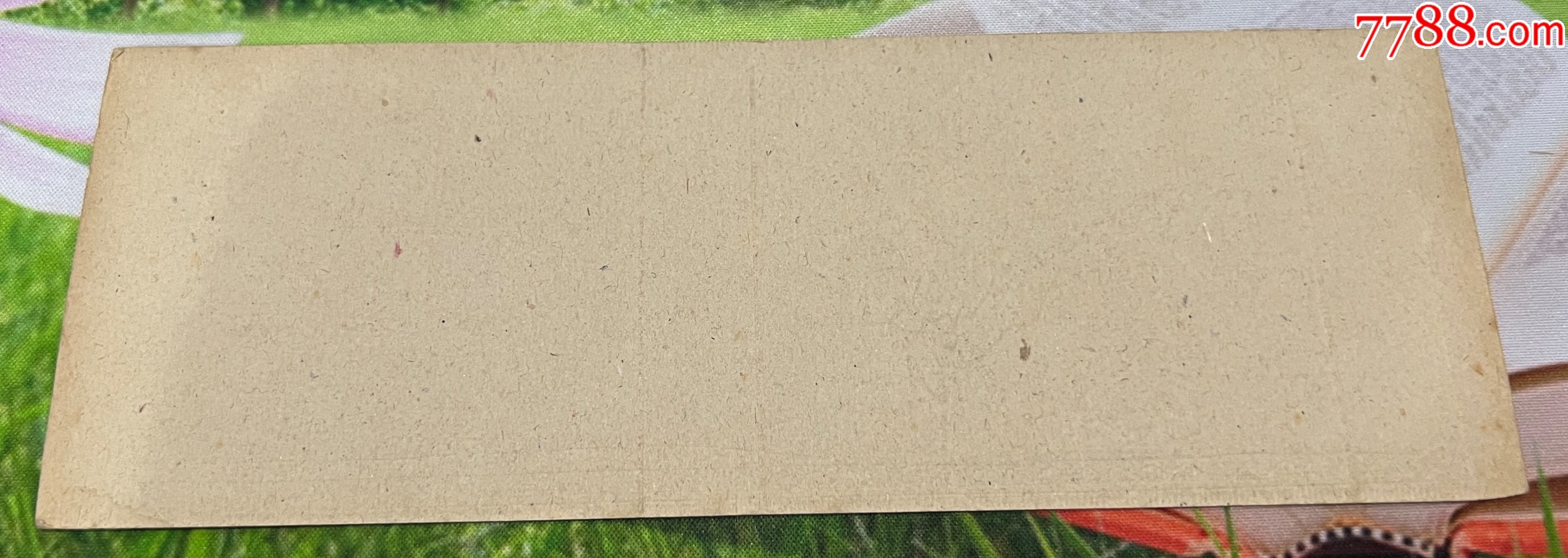 18安徽東海煙廠20支橫卡“靈芝”（黃色）_價(jià)格205元_第2張_