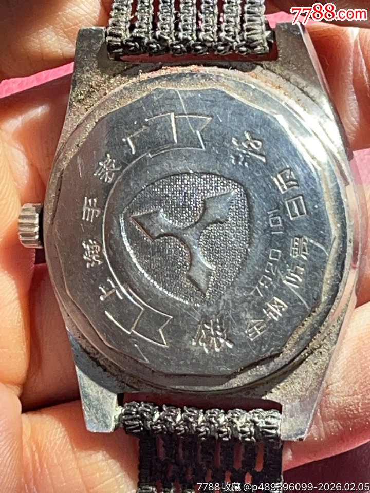 所有手表當(dāng)配件賣：1504_價(jià)格20元_第3張_