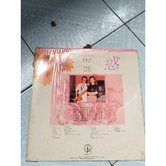 田原俊彦-失恋美学12寸黑胶-箱13__【7788红宝书】