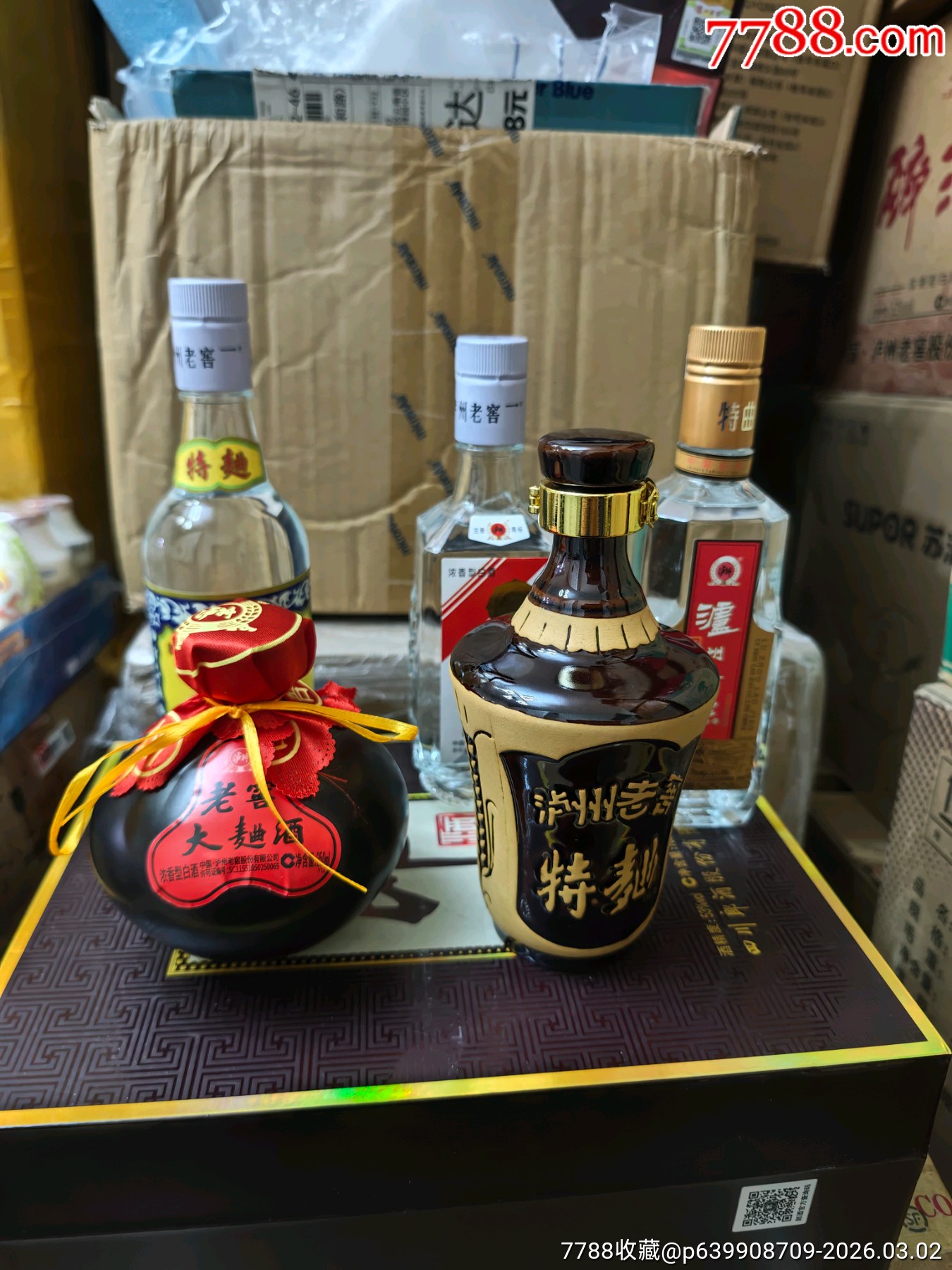 瀘州老窖特曲-中國名酒紀(jì)念版_價格1元_第3張_