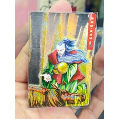 小浣熊水滸閃卡硬面皇甫瑞（11）