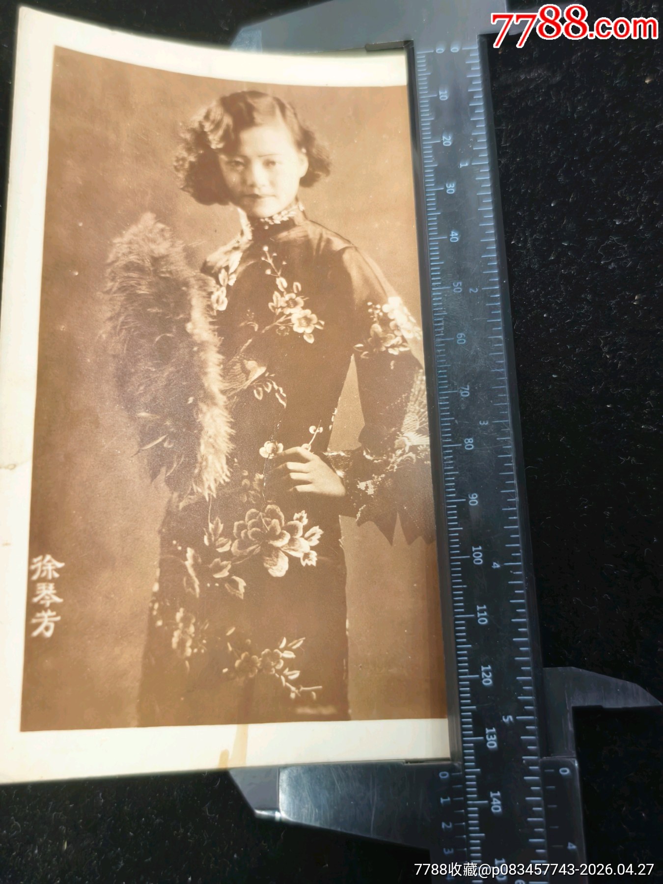 民國影星照片9張_價格1142元_第8張_