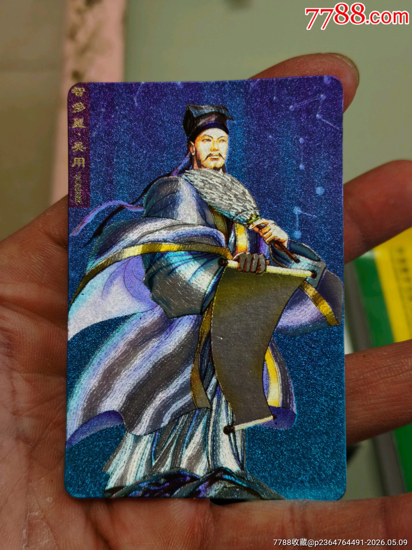 湖北大圓角吳用_價格631元_第14張_