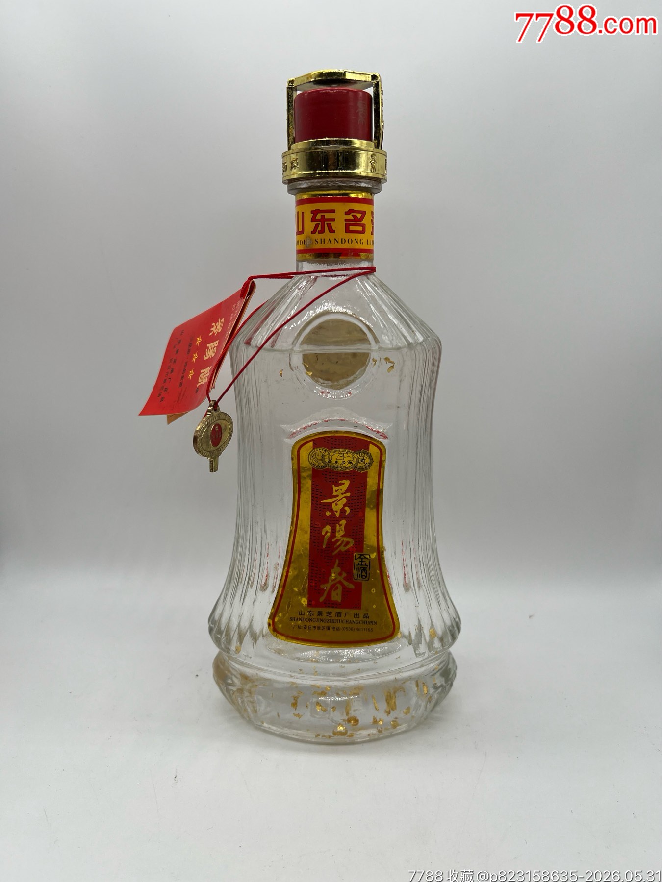 2000年39度景陽春金酒_價格185元_第6張_