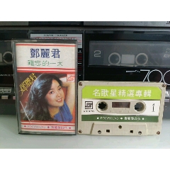 鄧麗君寶麗聲出品卡帶