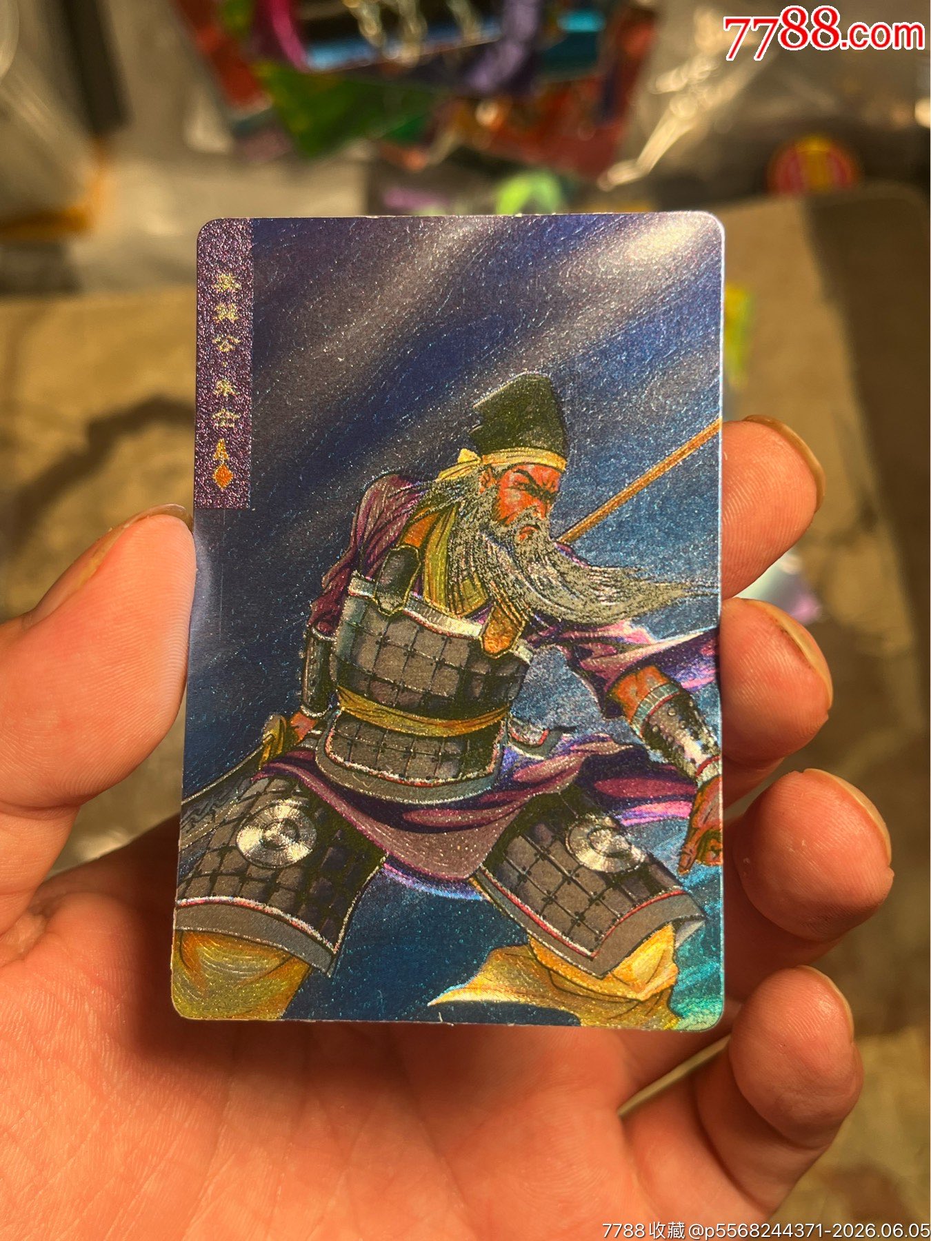 小浣熊水滸閃卡軟閃朱仝_價(jià)格30元_第1張_