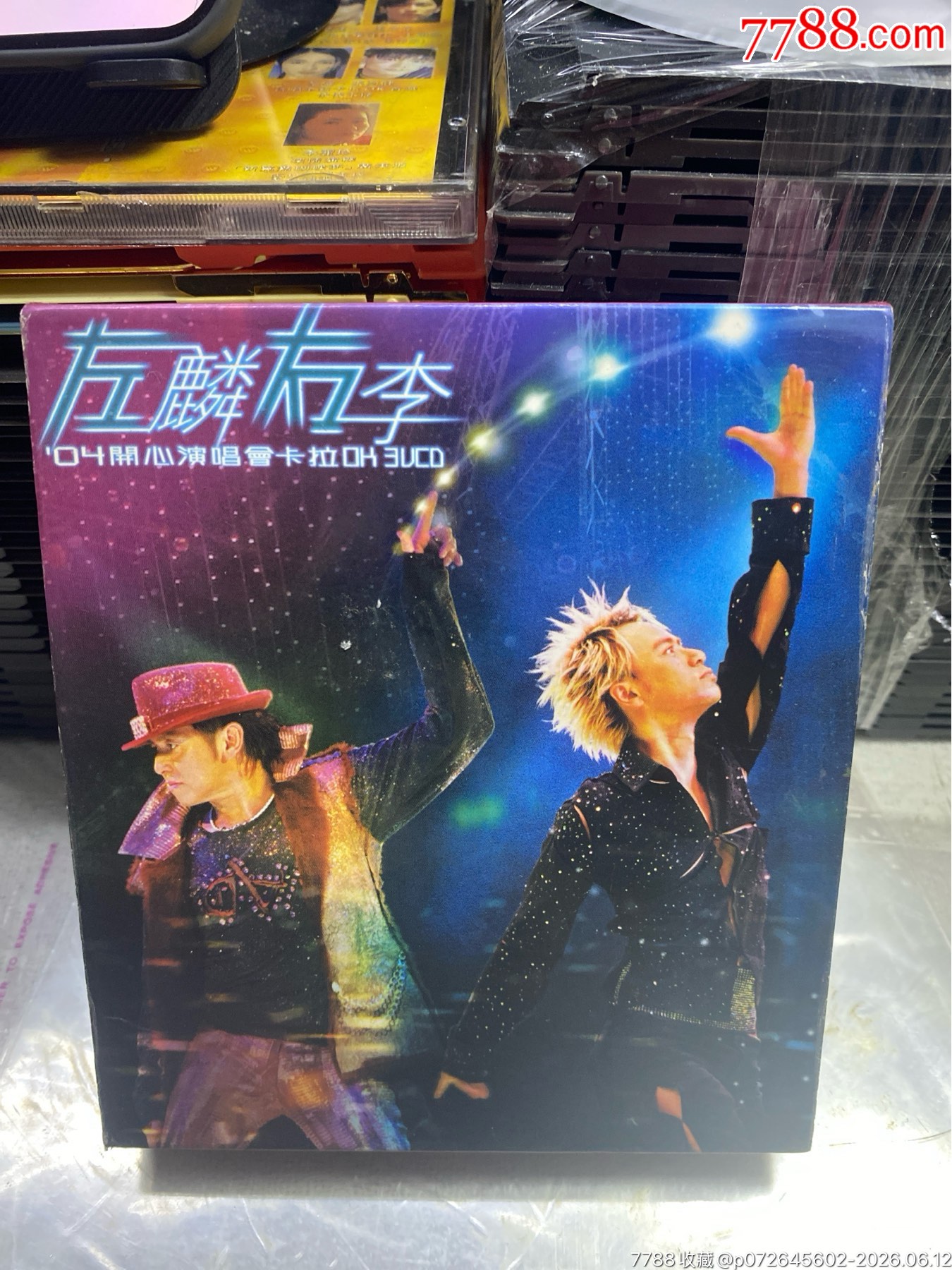 左麟右李。3VCD。94/93新_價(jià)格20元_第1張_