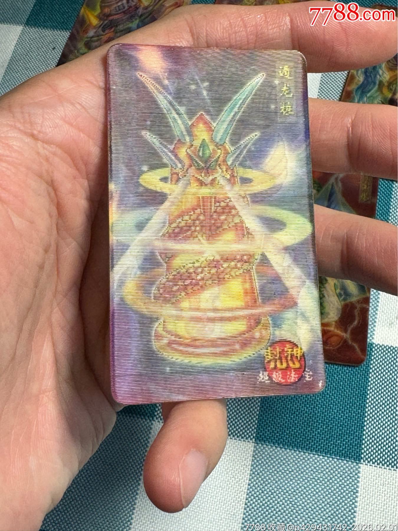 小當(dāng)家封神100.法寶變換卡一套_價格504元_第15張_