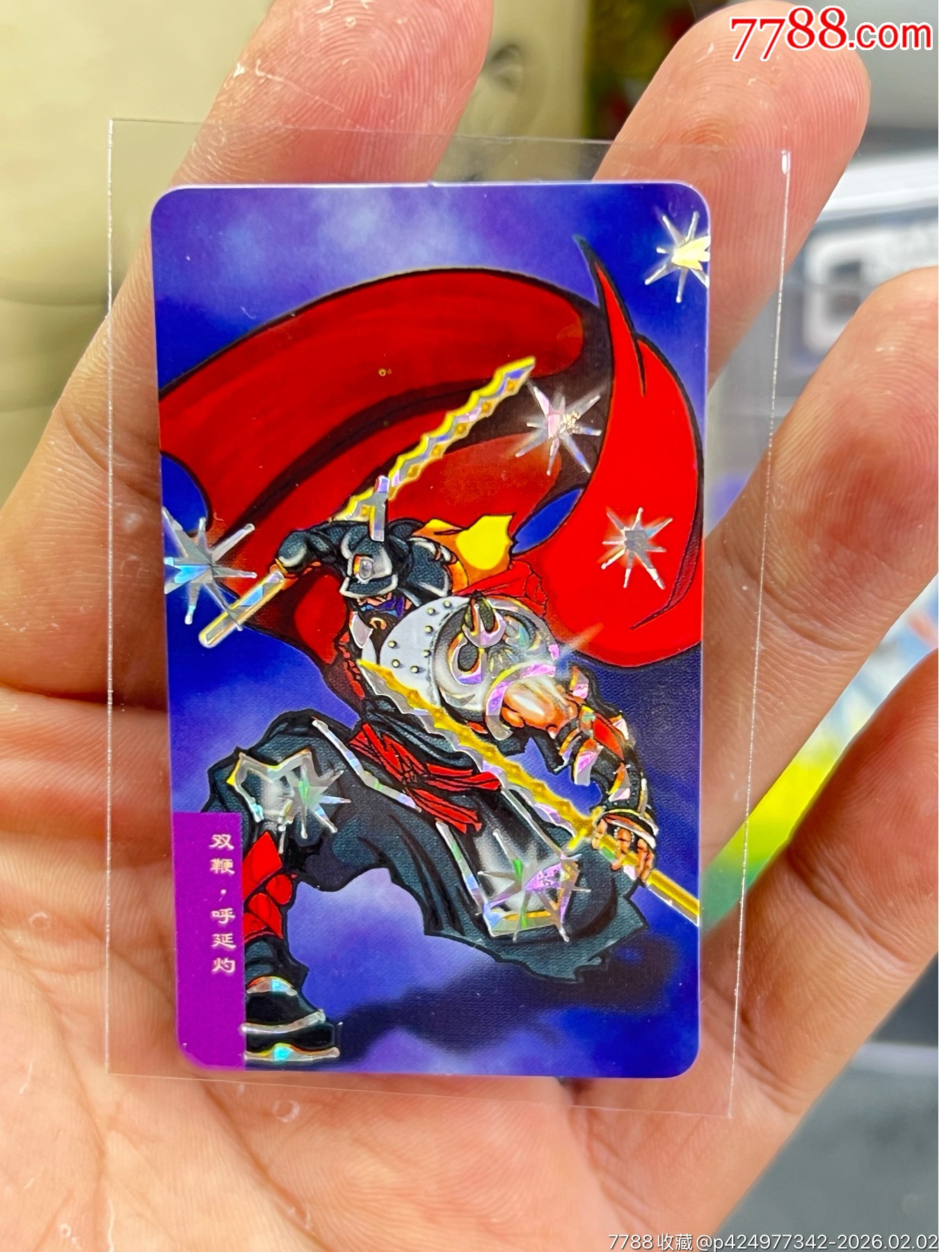 統(tǒng)一泰迪小熊水滸銀邊卡呼延灼（3）_價(jià)格55元_第1張_