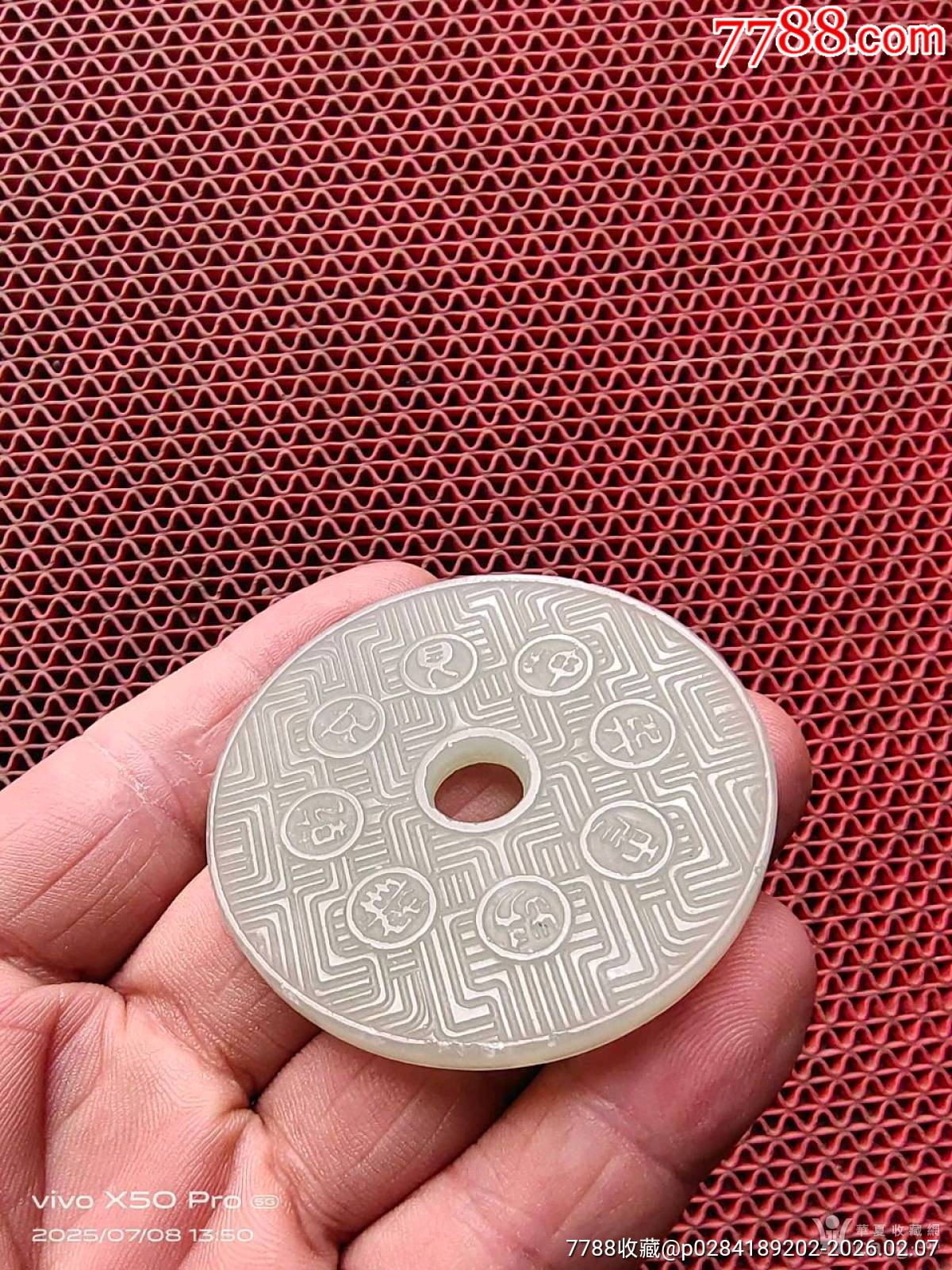 民國和田玉，玉碧_價格101元_第7張_