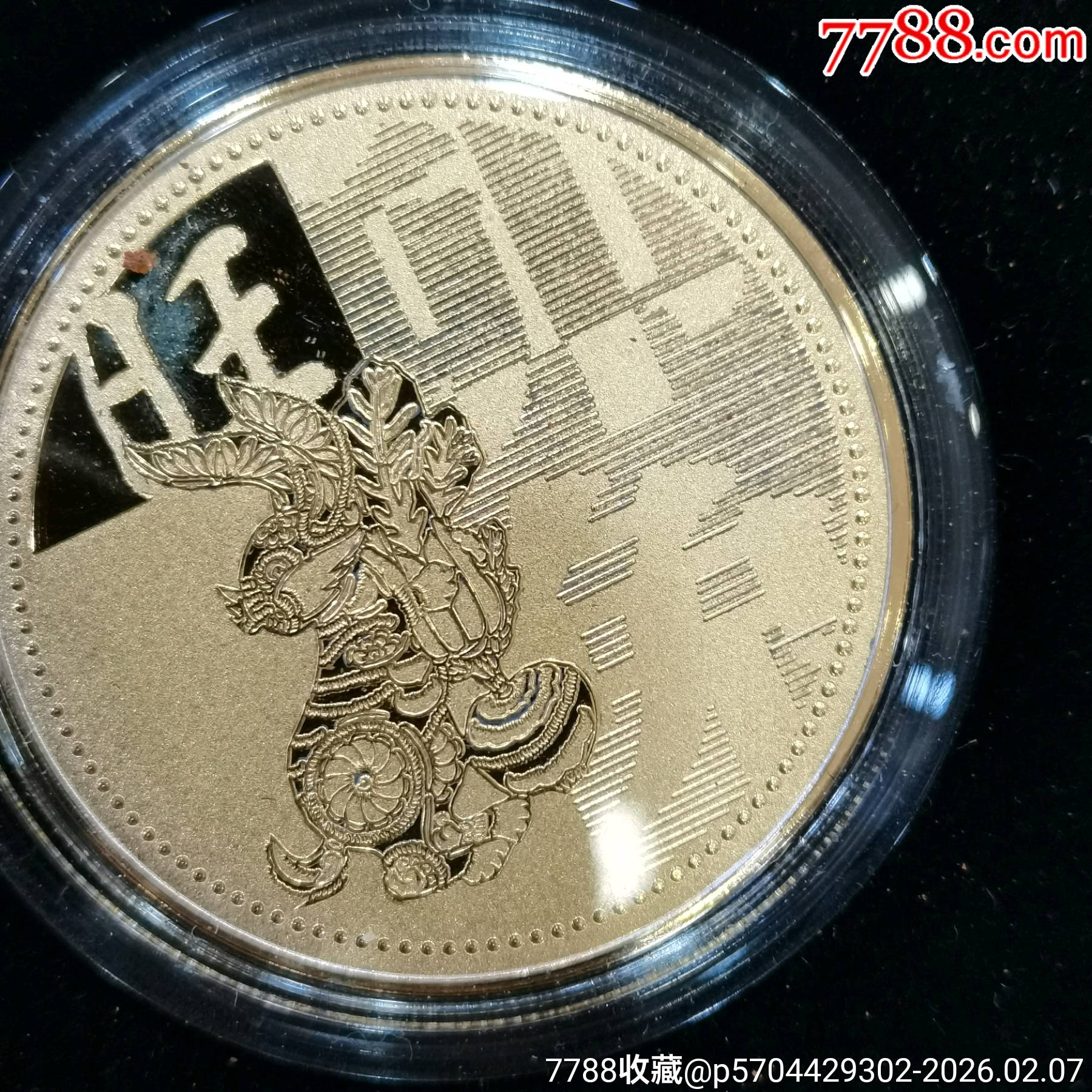 原味全新直徑40mm鍍金十二生肖紀念章一套_價格57元_第6張_