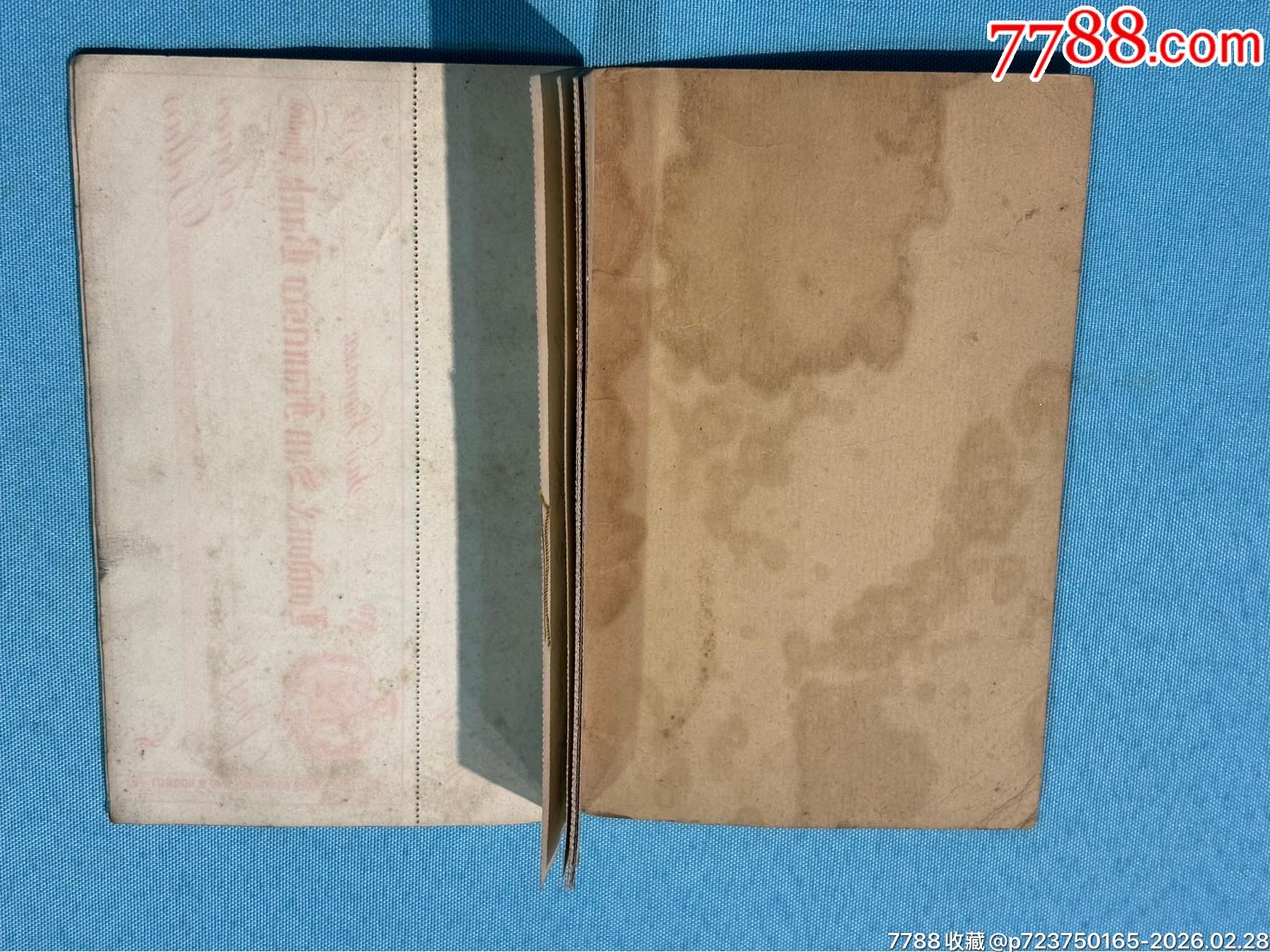 光緒年會份1本，此會冊用十九世紀(jì)三藩市銀行支票為底本（極少見）_價格1080元_第12張_