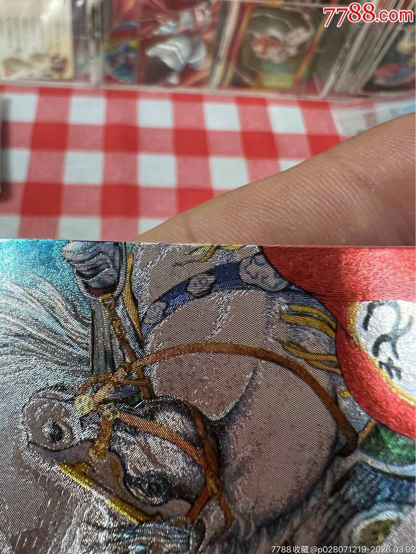 花榮瑕疵補(bǔ)圖，底部好像有一點(diǎn)點(diǎn)_價(jià)格99999元_第2張_