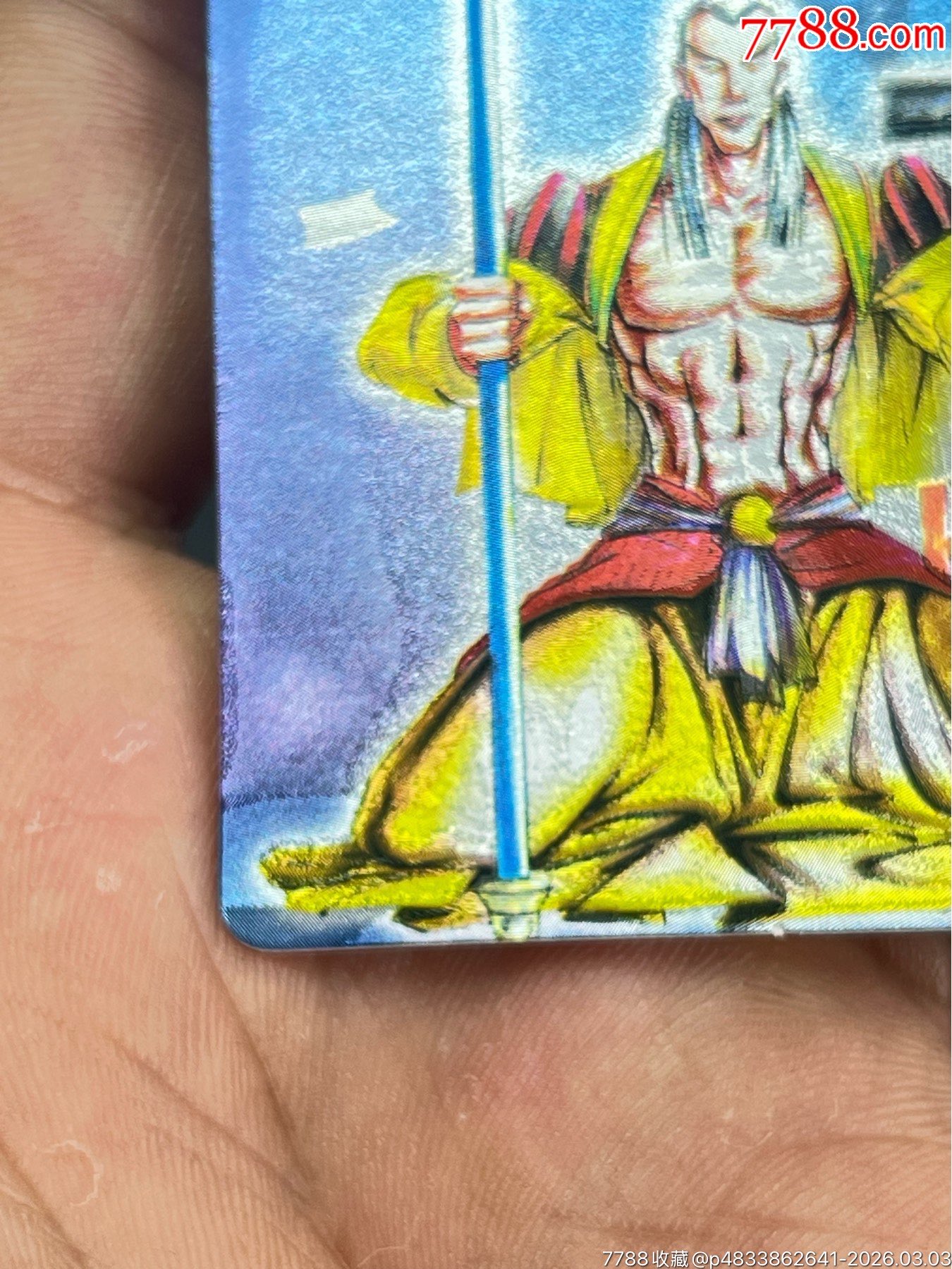 小浣熊水滸閃卡硬面蕭讓（11）_價格69元_第14張_