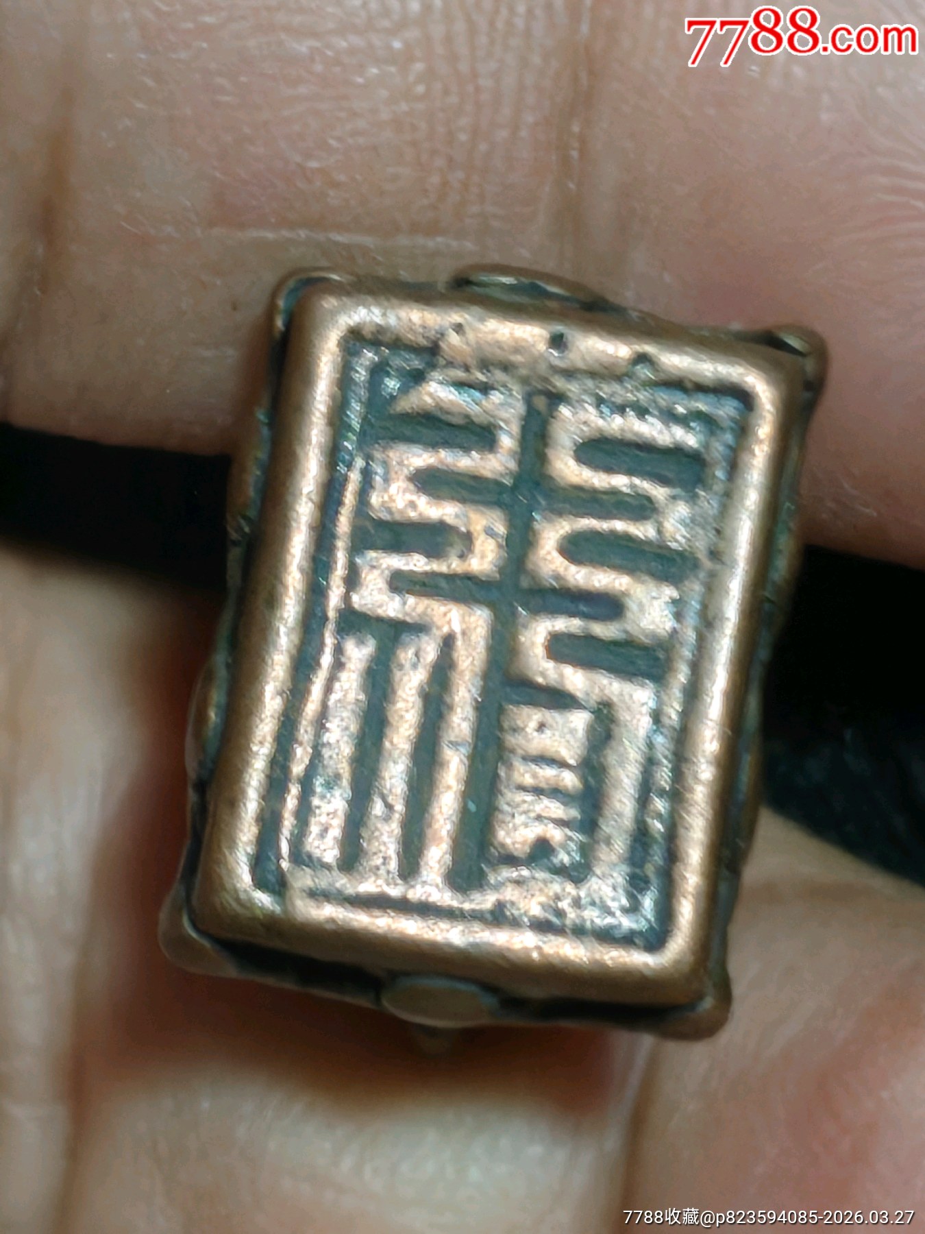 藏式小元素，法印_價(jià)格30元_第4張_