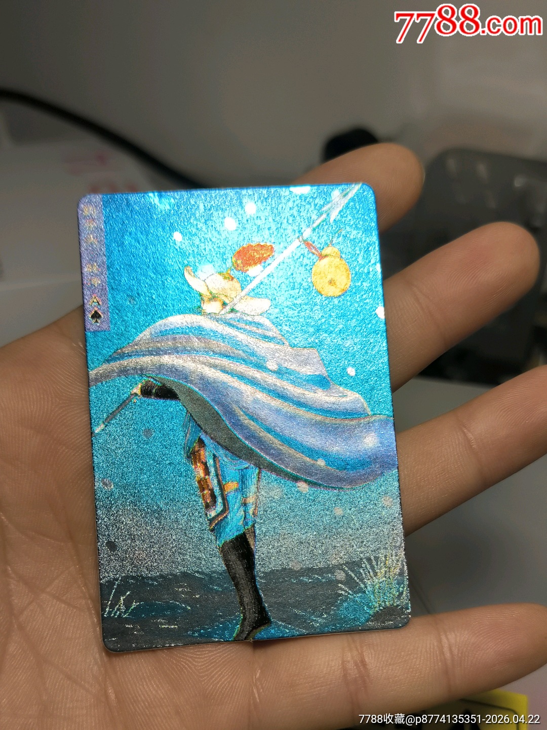 小浣熊水滸卡硬面林沖_價格3751元_第10張_