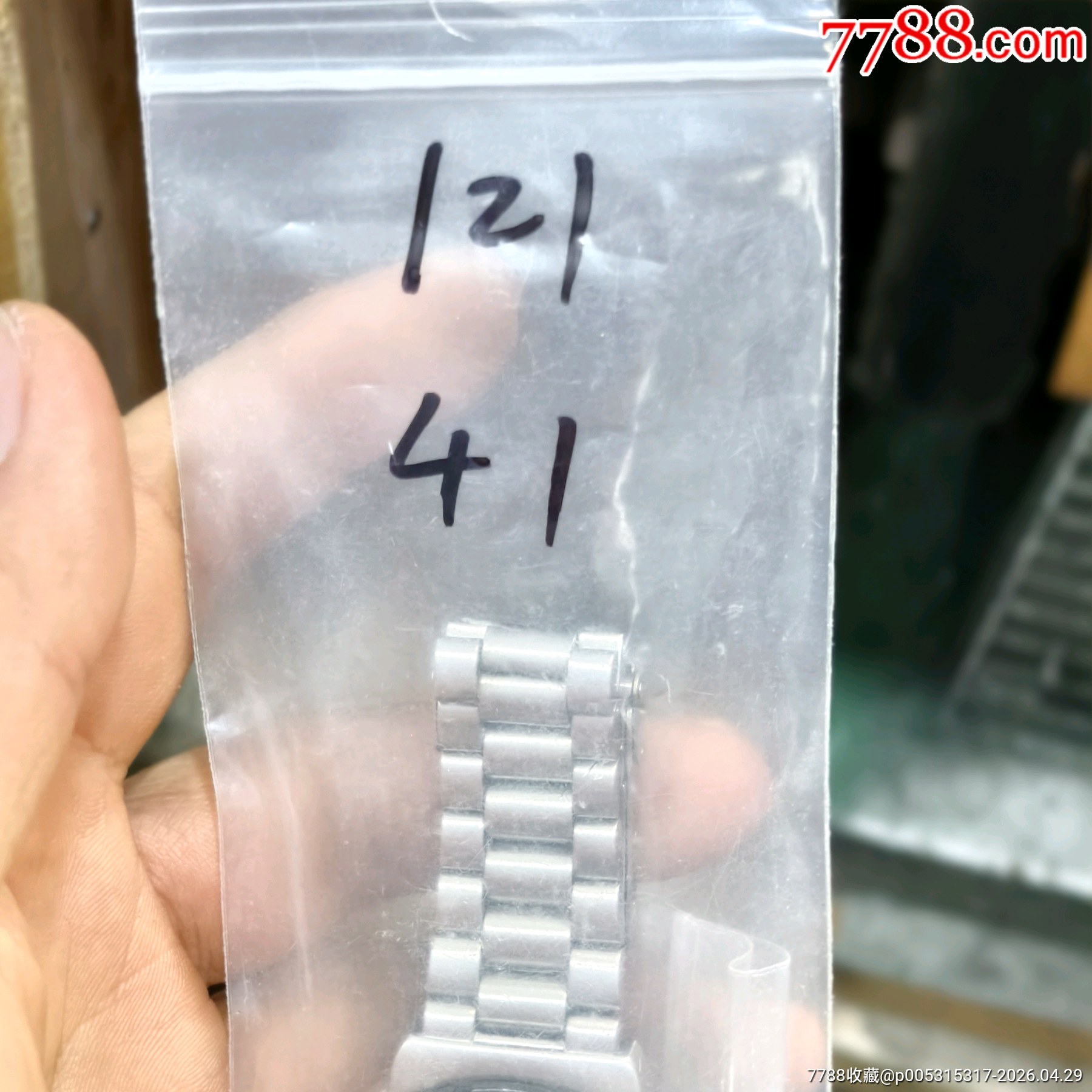 豪雅石英_價(jià)格248元_第2張_