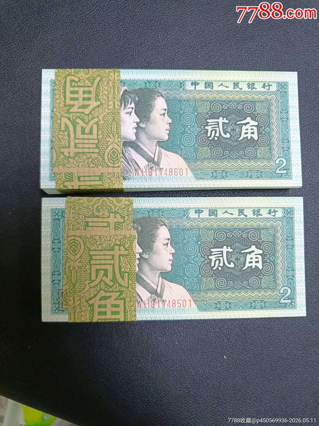 80年2角，WH幼線體，兩刀連號(hào)，200張連，燈下無(wú)斑，_價(jià)格730元_第1張_