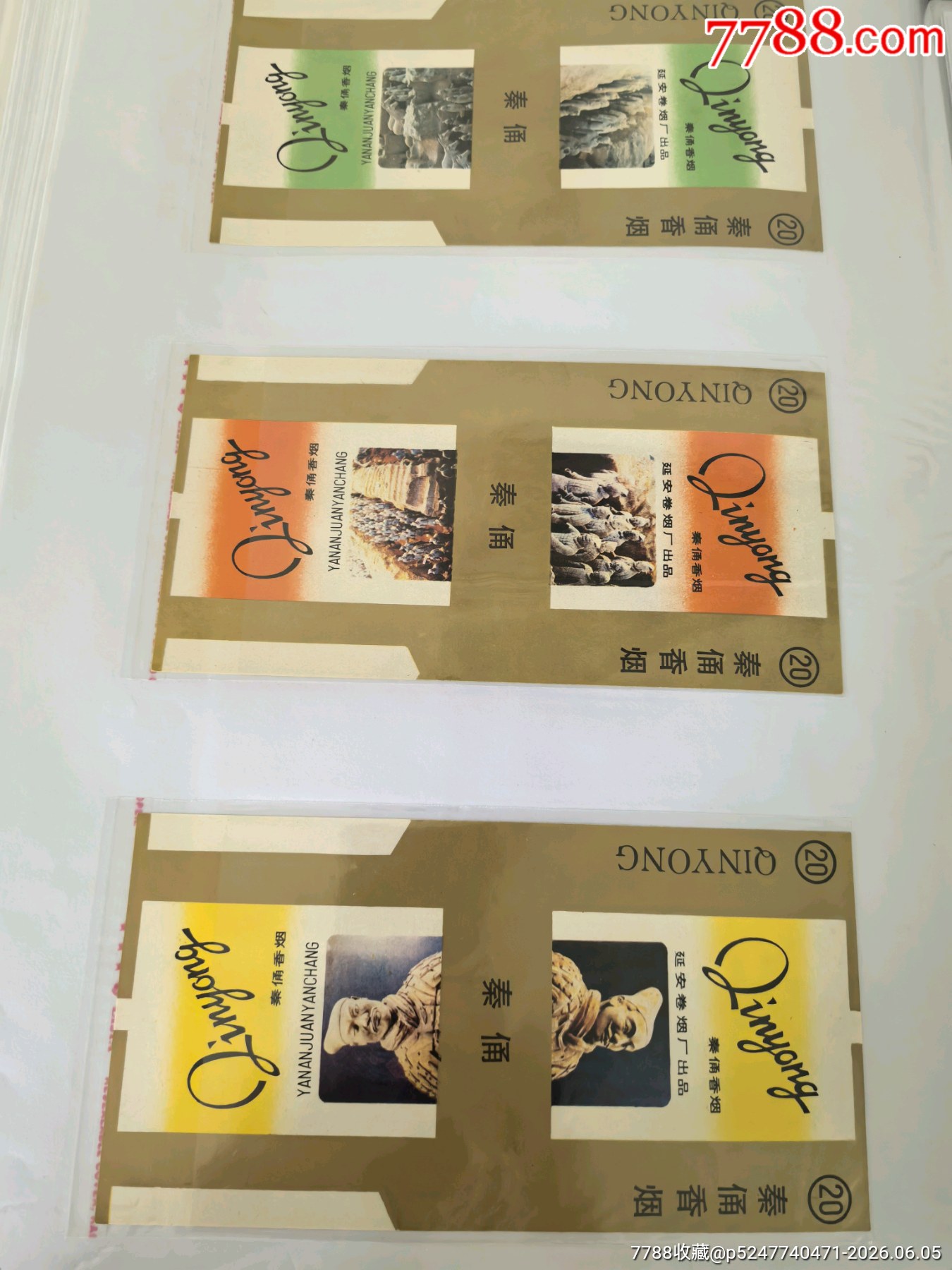 《秦俑》5X1人物套，三無咀標(biāo)，背清_價(jià)格30元_第2張_
