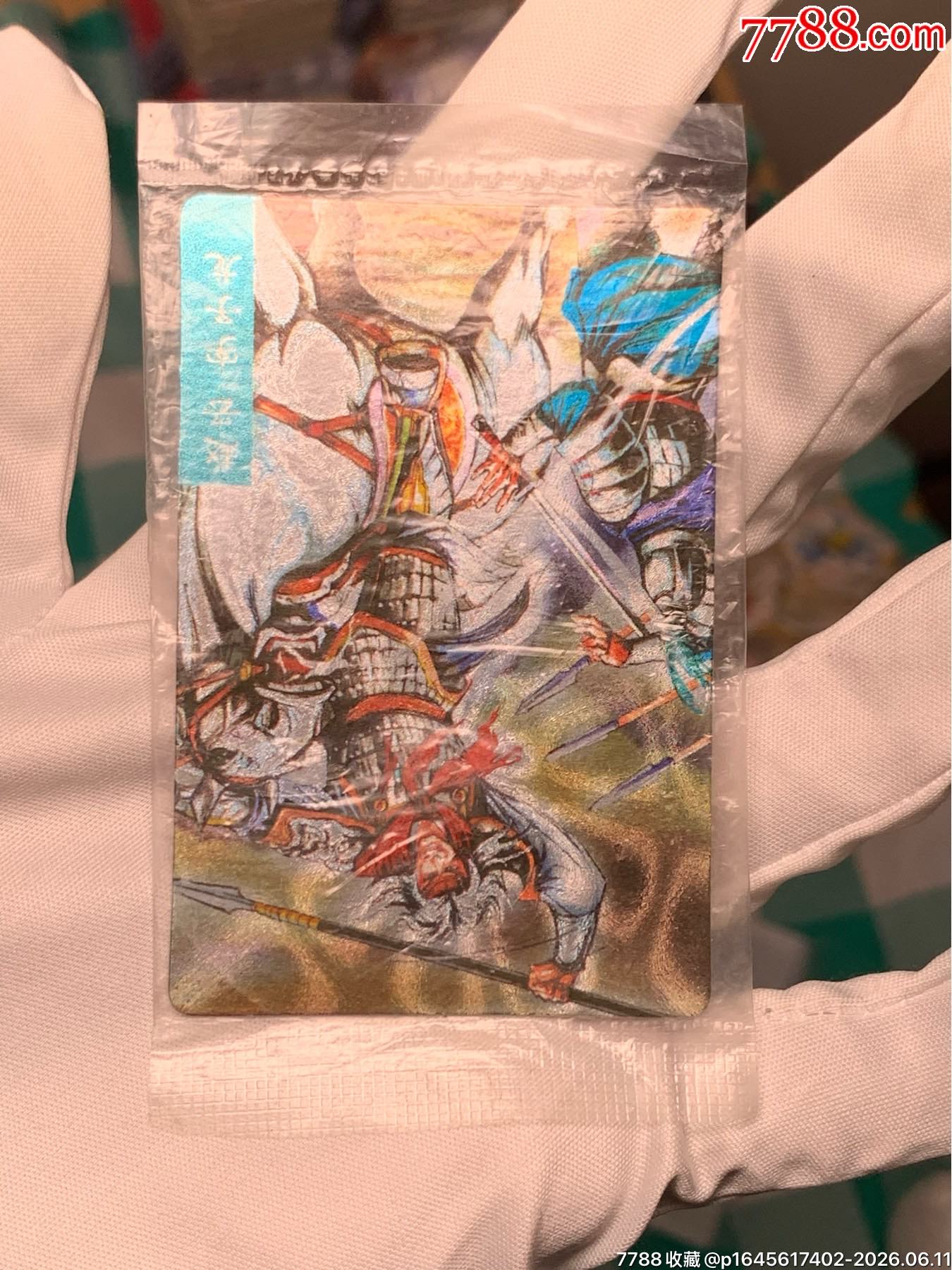 小浣熊三國(guó)原封大粗馬上云_價(jià)格9281元_第7張_