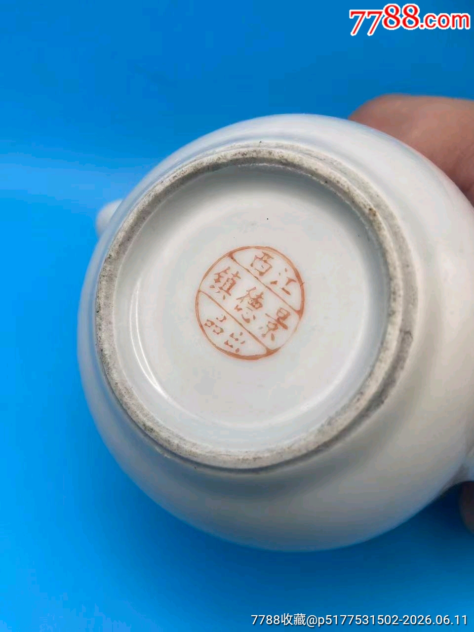 歐洲回流，五十年代胭脂紅山水壺。品相：全品尺寸：如圖?。?！買(mǎi)家注意：_價(jià)格295元_第7張_