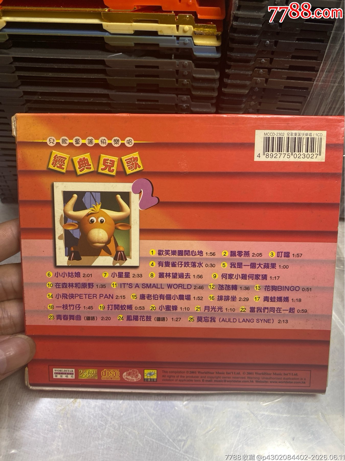 經(jīng)典兒歌。85新_價格40元_第2張_