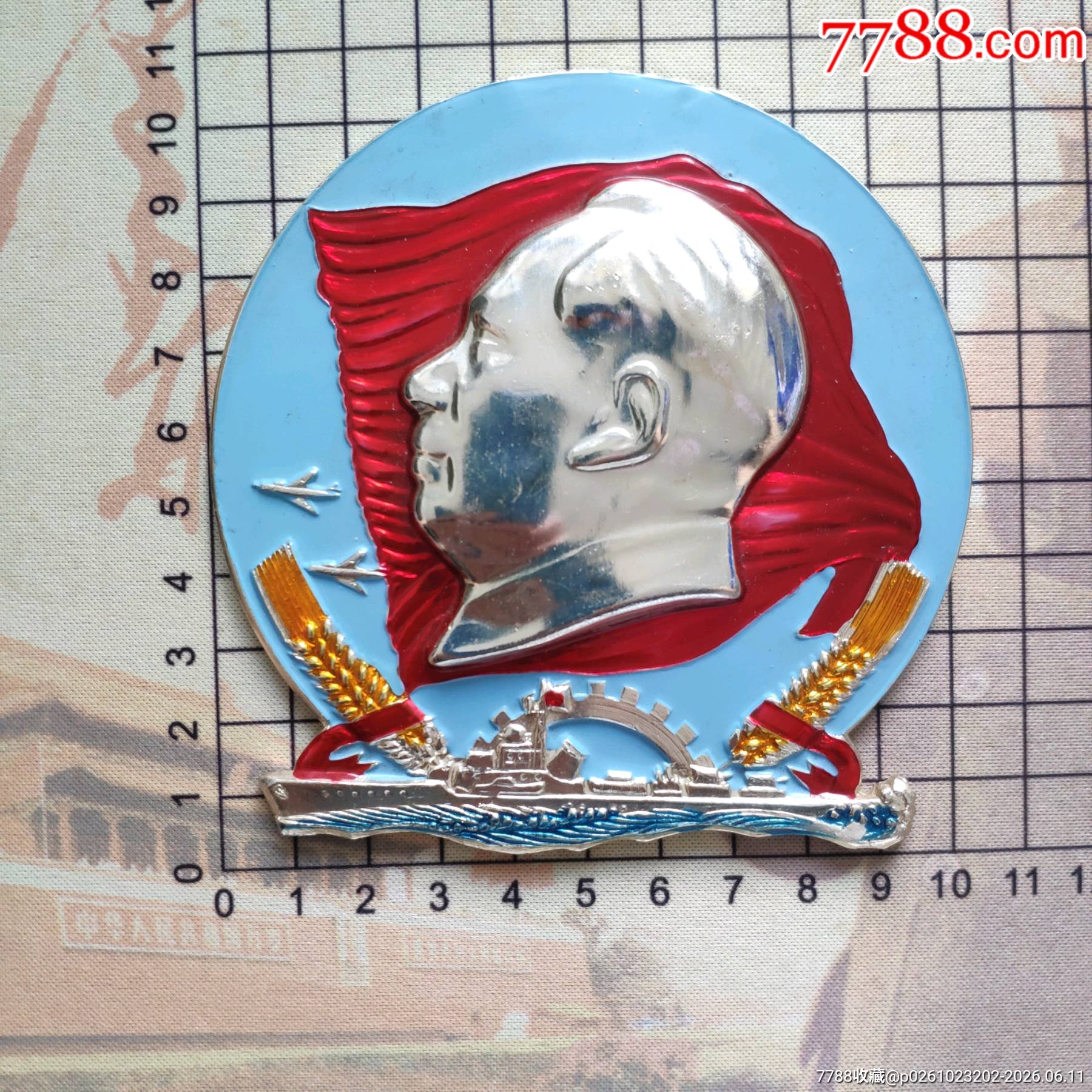 H軍三忠于大章（套散）_價(jià)格1802元_第6張_