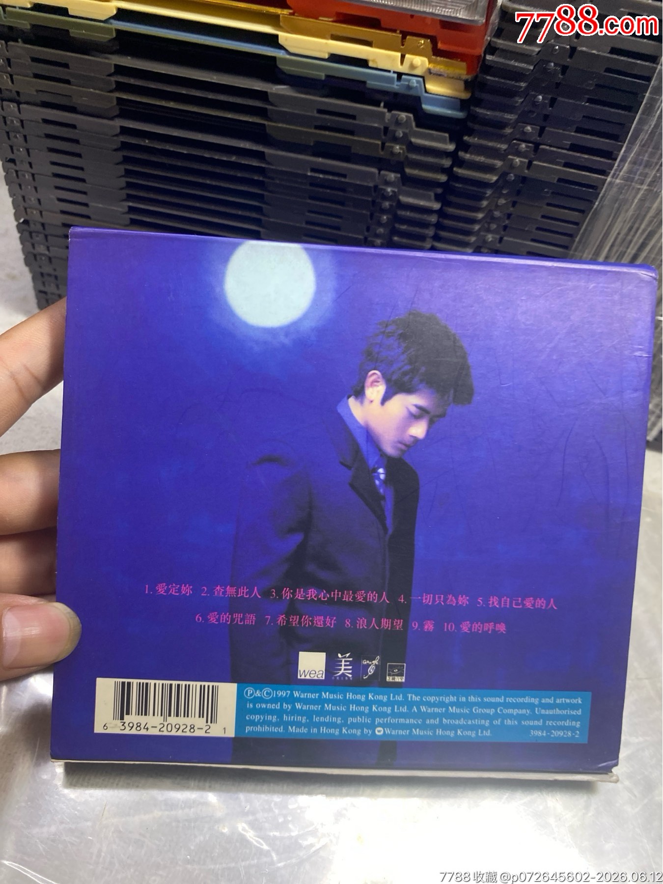 郭富城。9新_價(jià)格20元_第2張_