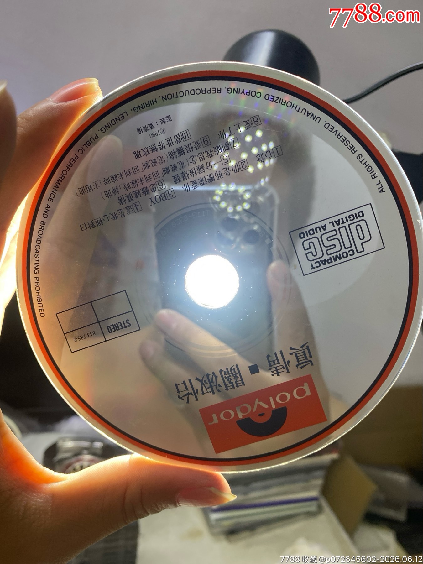 關(guān)淑怡。韓銀。9新_價格110元_第8張_