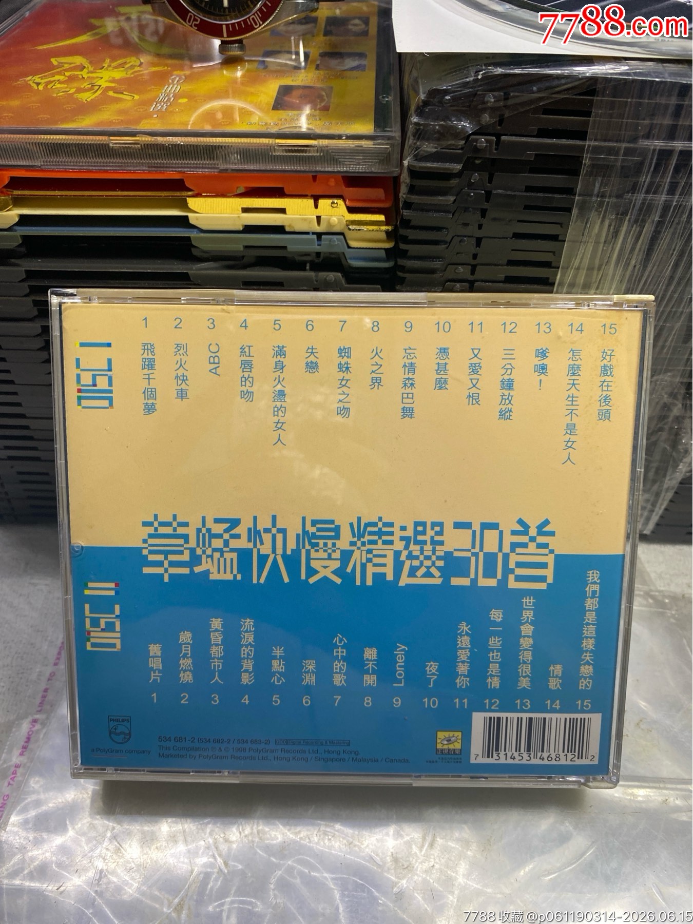 草蜢。2Cd。9新_價格80元_第2張_