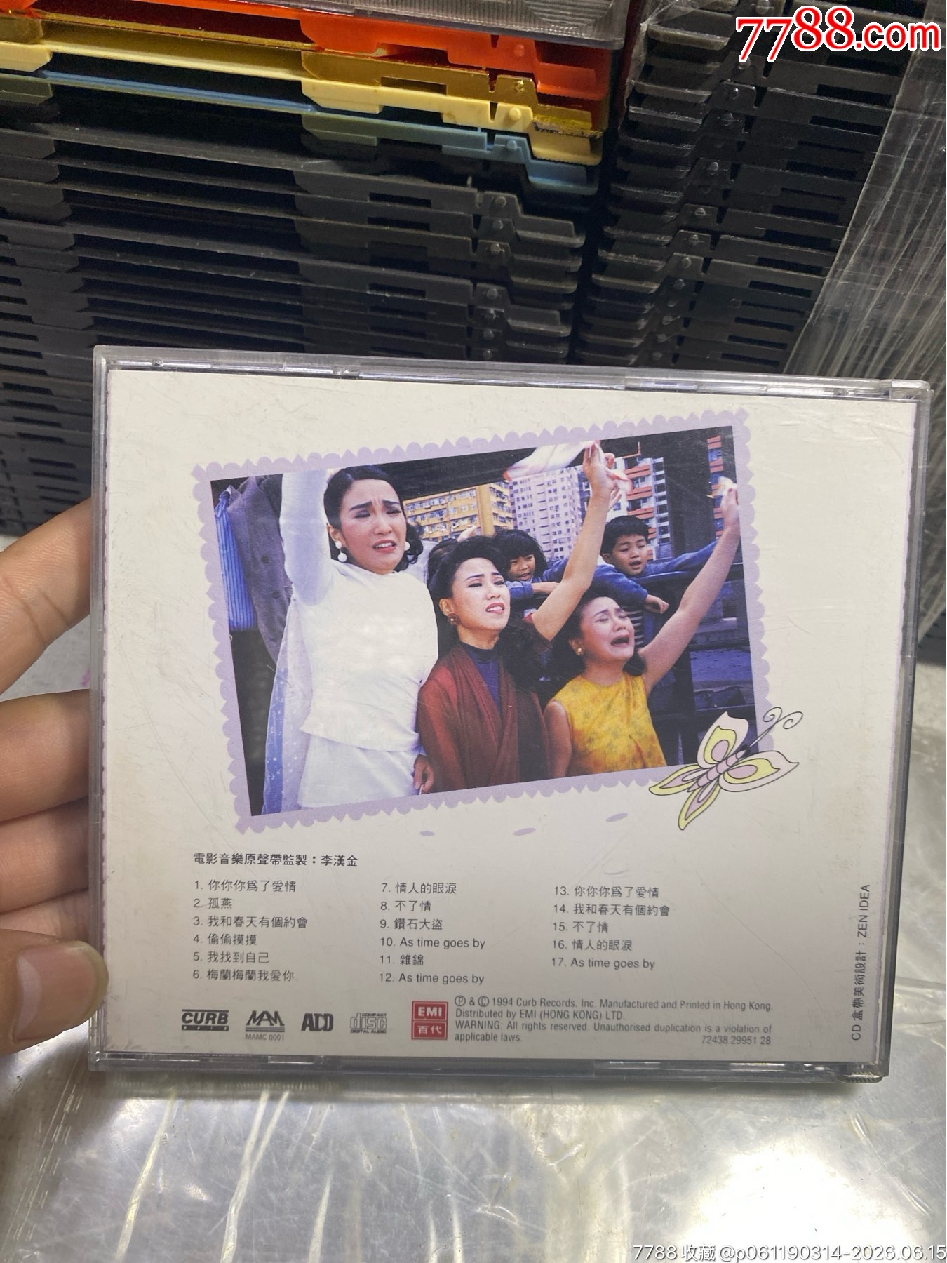 我和春天有個約會。原聲。95新_價格10元_第2張_