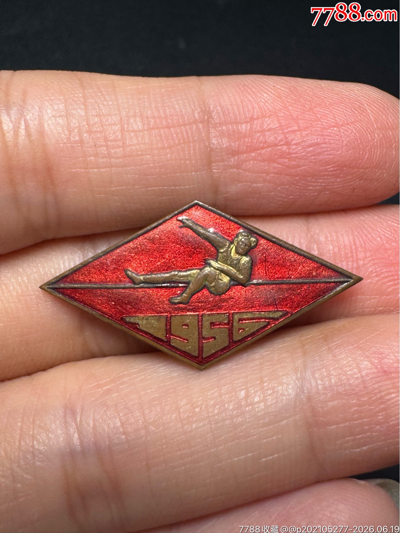 1960年田徑跳高競標(biāo)賽第六名獎?wù)耞價格188元_第1張_