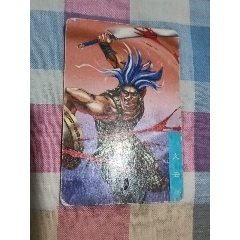 小浣熊官渡缺卡(au43791272)