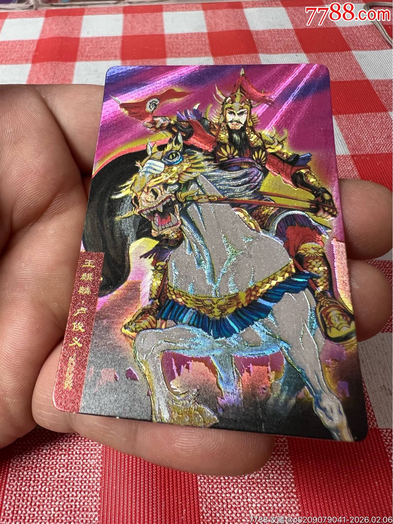 小浣熊水滸卡閃卡盧俊義-廣東硬面_價格473元_第2張_