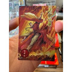 天龍八部天閃14號-鳩摩智