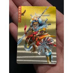 水滸閃卡.廣東軟閃.李應(yīng)