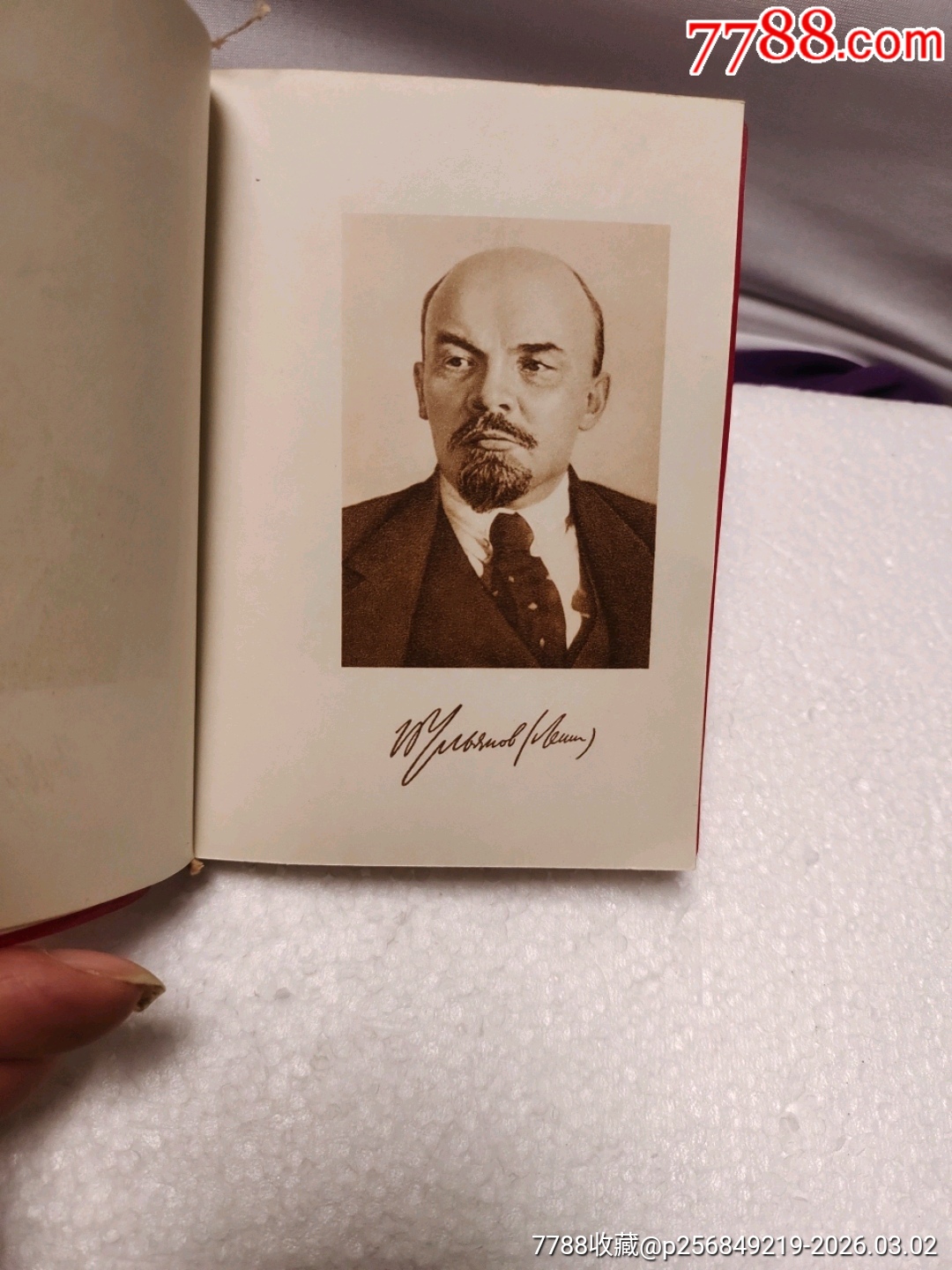 軍事語錄_價格20元_第11張_