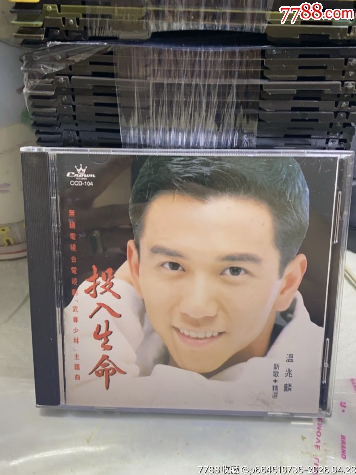 溫兆倫。索尼1字。無碼。95新_價格325元_第1張_
