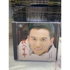 溫兆倫。索尼1字。無碼。95新(au44395880)_7788商城__七七八八商品交易平臺(tái)(7788.com)