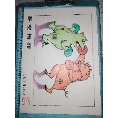 工農(nóng)兵漫畫王陳愈飛早期作品（地球孤品）