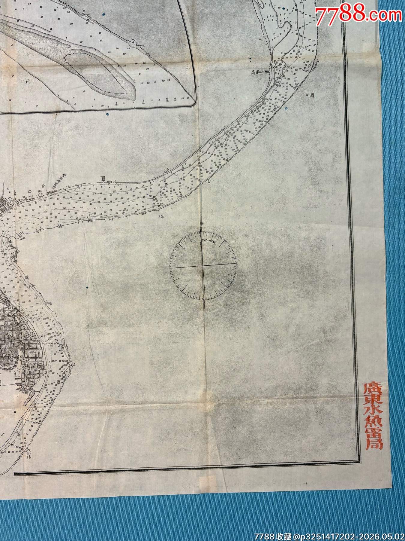 光緒年廣東水魚雷局舊藏大尺幅《黃浦江圖》1張_價格2100元_第4張_